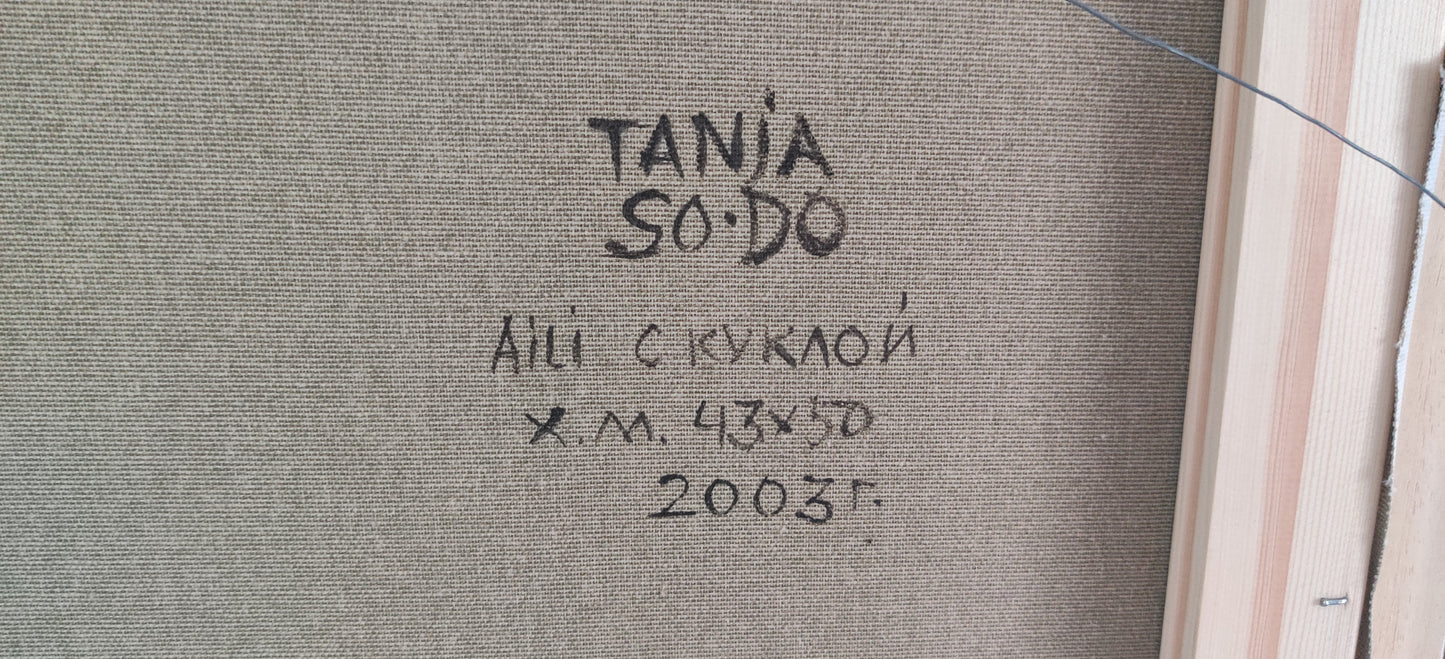 E.D - Signeerattu Öljyvärimaalaus (2003)
