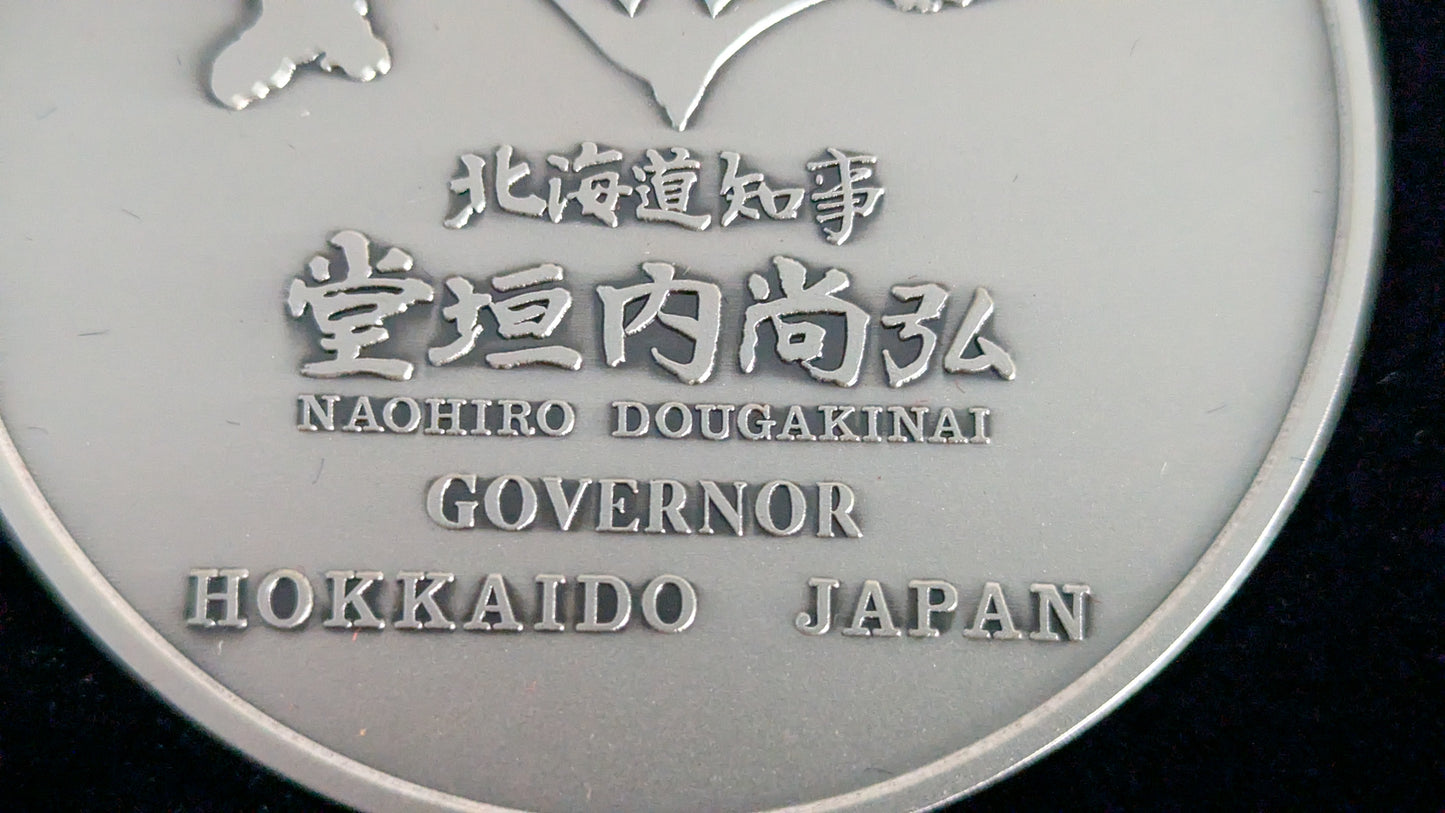 Pohjoisten Alueiden Ympäristökonferenssi Hokkaidossa 1974 Muistomitali