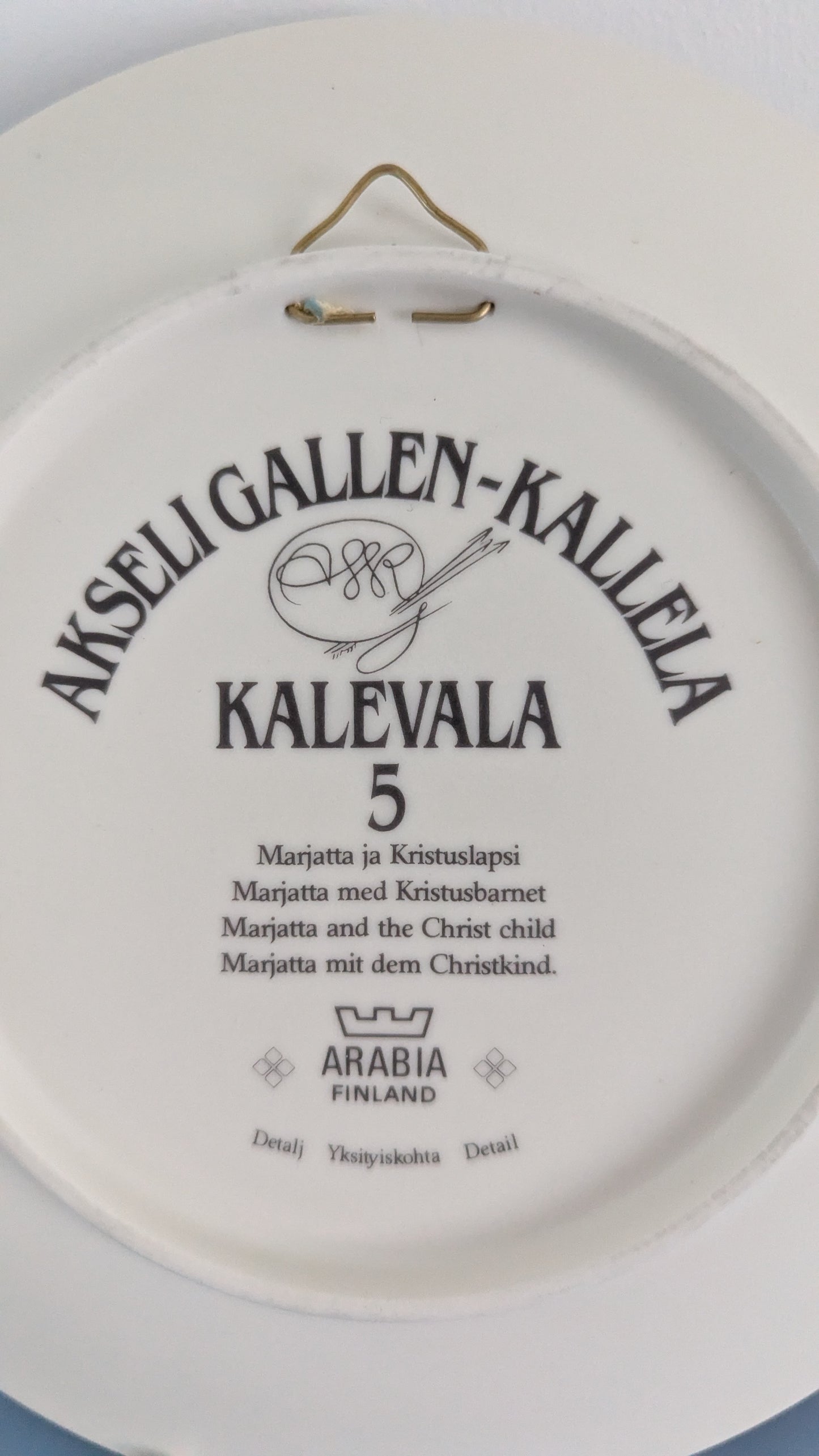 Arabia Marjatta ja Kristuslapsi Seinälautanen (1982, Akseli Gallen-Kallela)