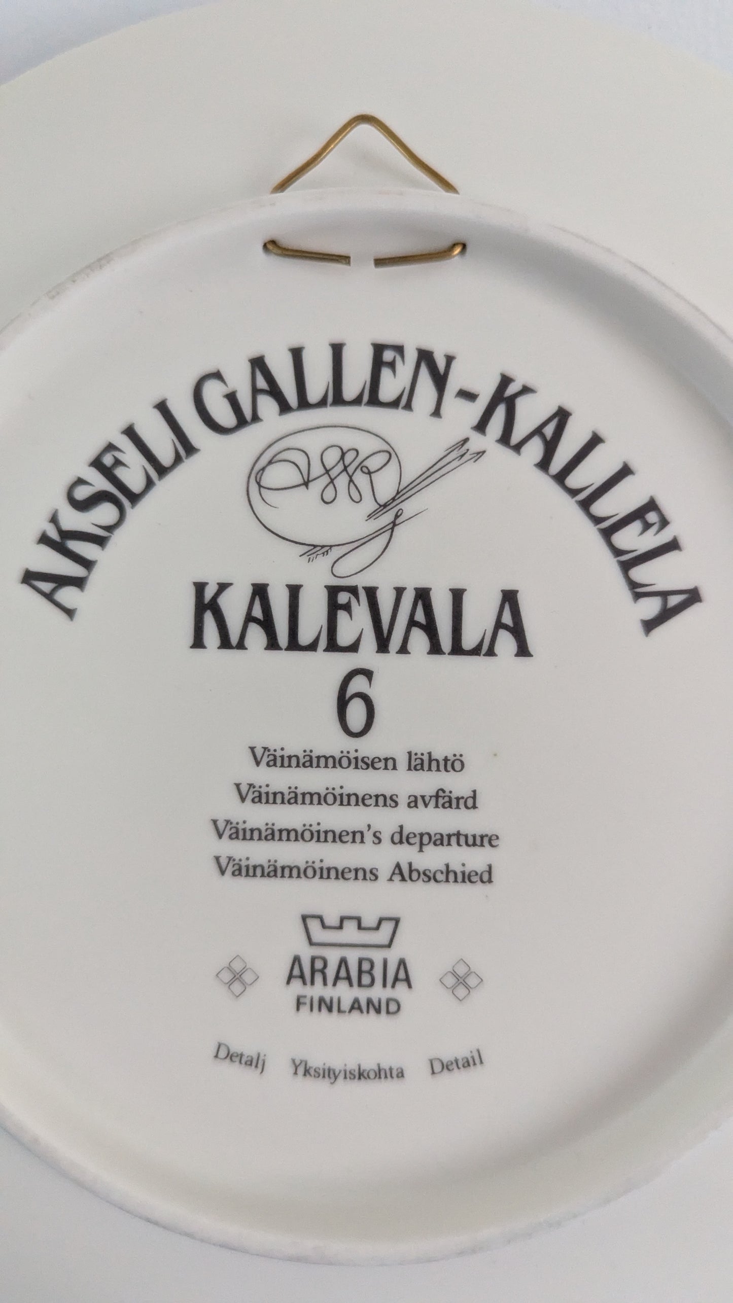 Arabia Kalevala Väinämöisen Lähtö Seinälautanen (1982, Akseli Gallen-Kallela)