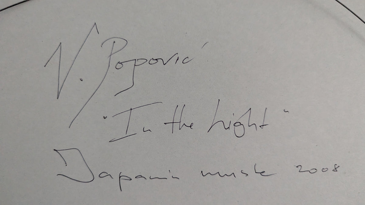 Vladan Popović - In The Light (Signeerattu Sumi-e Maalaus 2008)