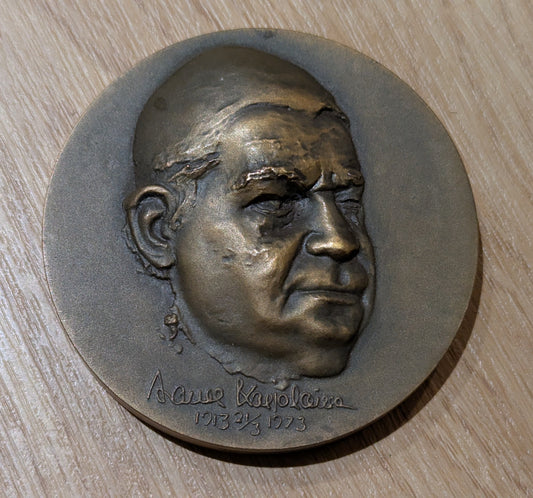 Kultateollisuus - Aarne Karjalainen 60 Vuotta Mitali (1973, Essi Renvall)