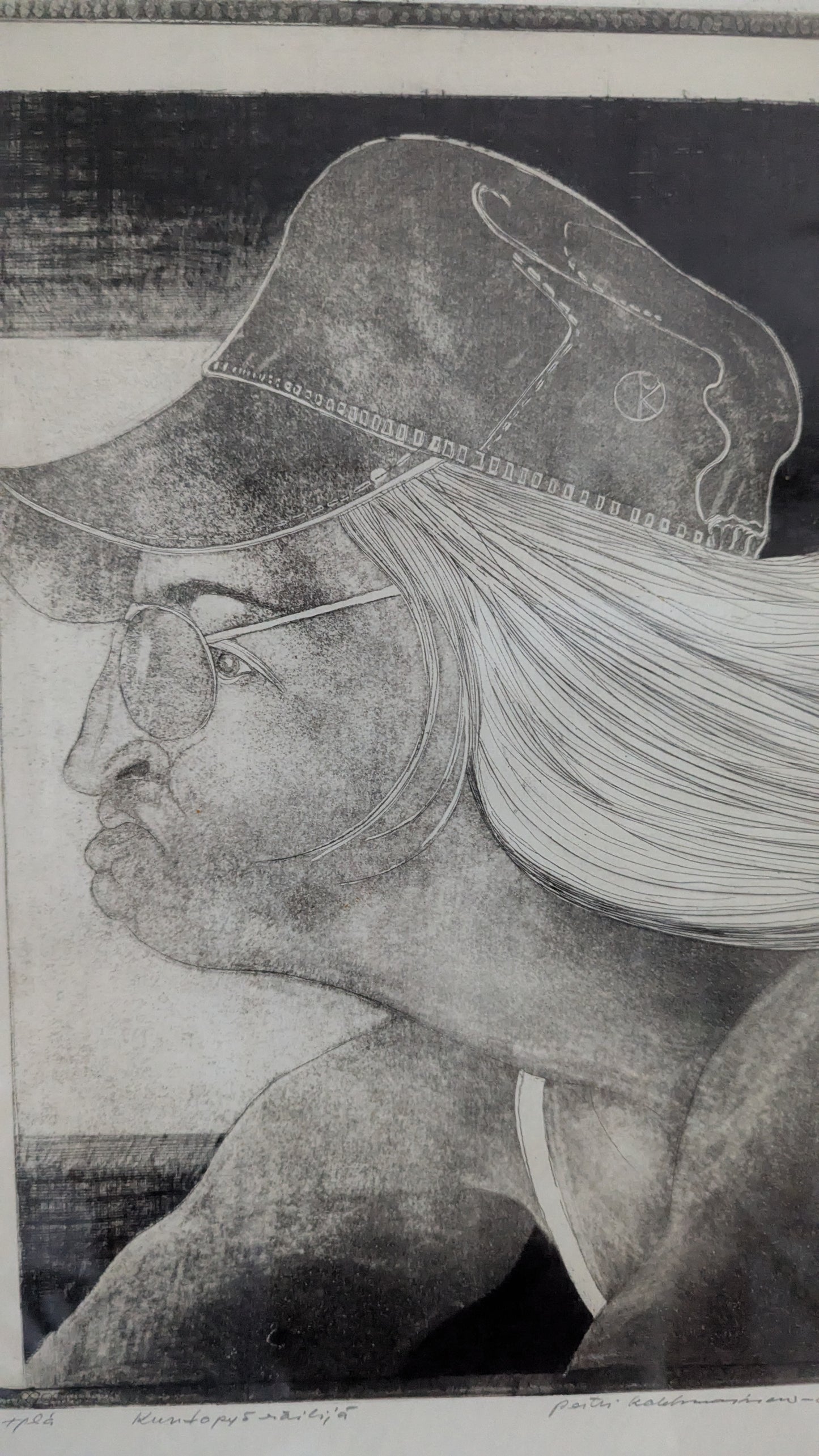 Pertti Kolehmainen - Kuntopyöräilijä (Signeerattu Grafiikka 1981)