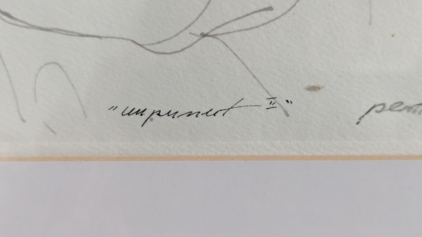 Pertti Kolehmainen - Uupunut II (Signeerattu Sekatekniikka 1988)