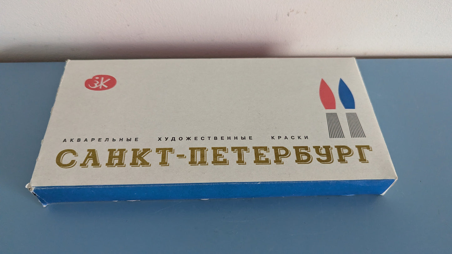 ЗХК - Akvarellivärisetti (1990-luku, Käyttämätön)