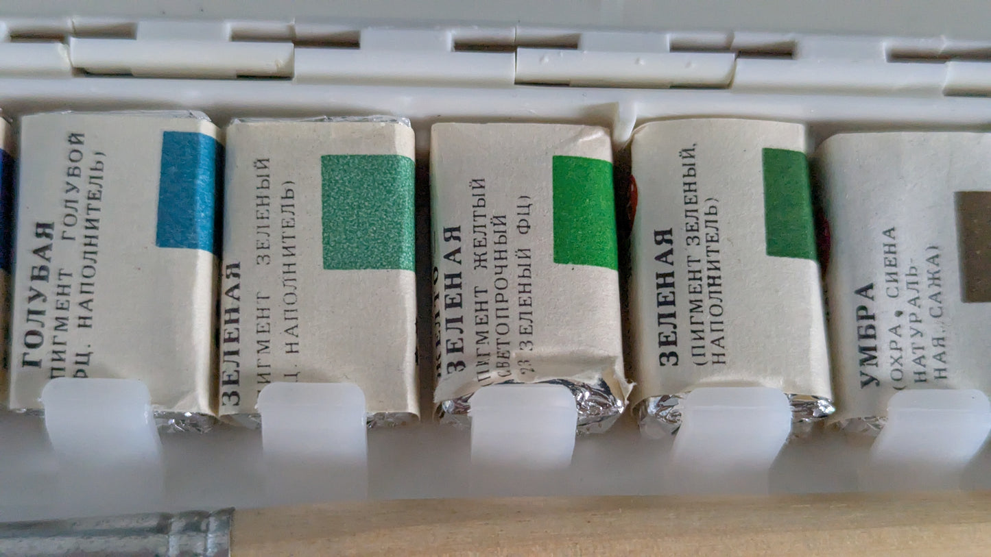 ЗХК - Akvarellivärisetti (1990-luku, Käyttämätön)