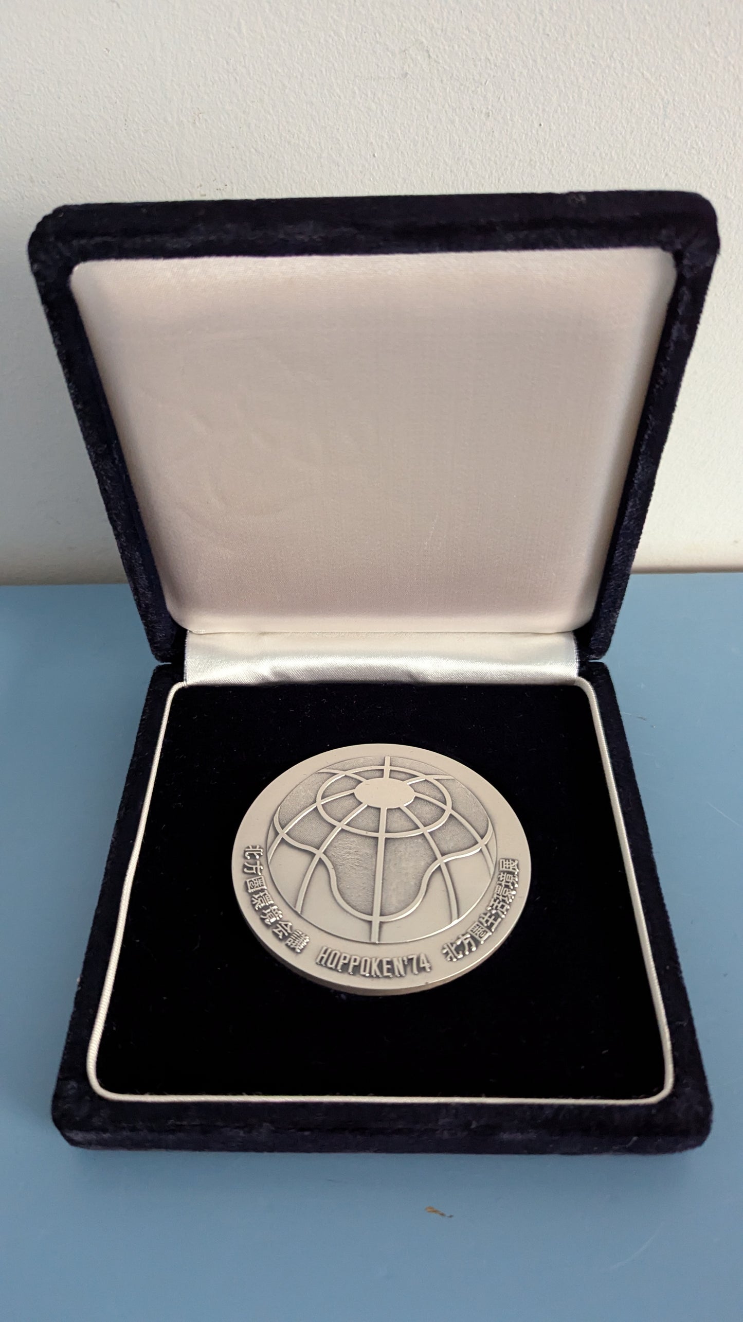 Pohjoisten Alueiden Ympäristökonferenssi Hokkaidossa 1974 Muistomitali