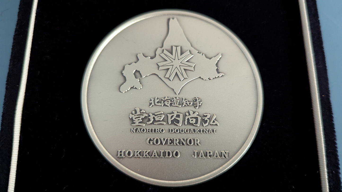 Pohjoisten Alueiden Ympäristökonferenssi Hokkaidossa 1974 Muistomitali