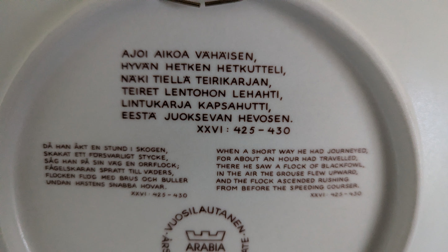 Arabia Kalevala Vuosilautanen 1984 (Raija Uosikkinen)