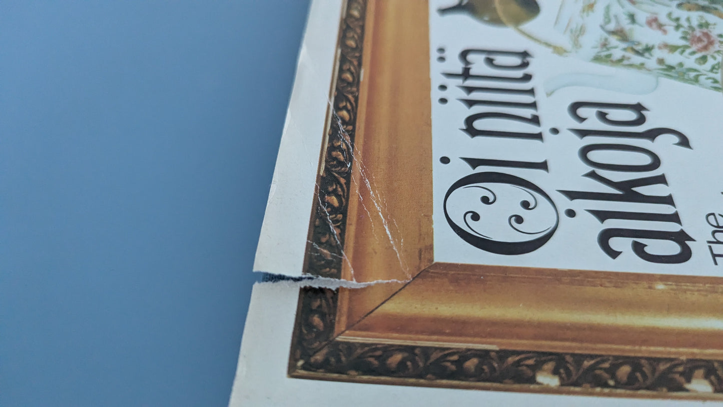 Lauri Jäntti - Oi Niitä Aikoja (The Good Old Days, 1975)