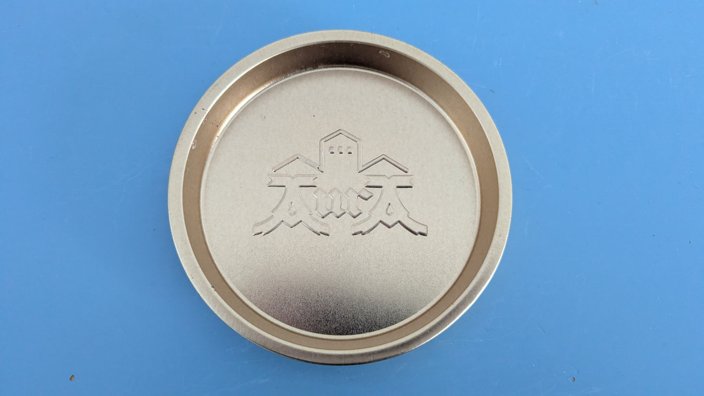 Aura Olut Tuhkakuppi (Alumiininen)