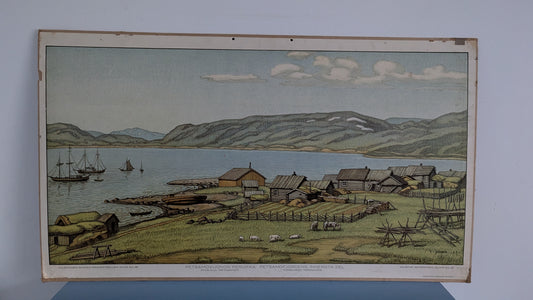 Opetustaulu - Petsamovuonon Perukka (1927, Vihtori Ylinen)