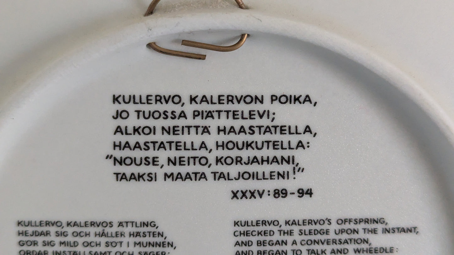 Arabia Kalevala Vuosilautanen 1996 (Raija Uosikkinen)