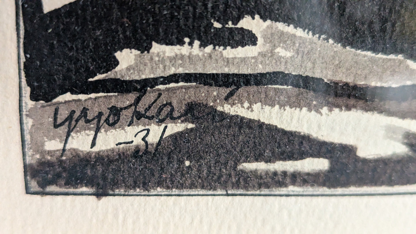 Yrjö Kari - Revontulet Tunturilla (Signeerattu Teos 1931)