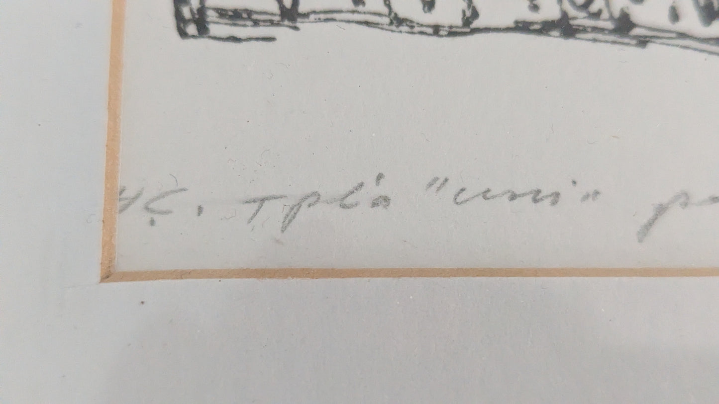 Pertti Kolehmainen - Uni (Signeerattu Grafiikka 1985)