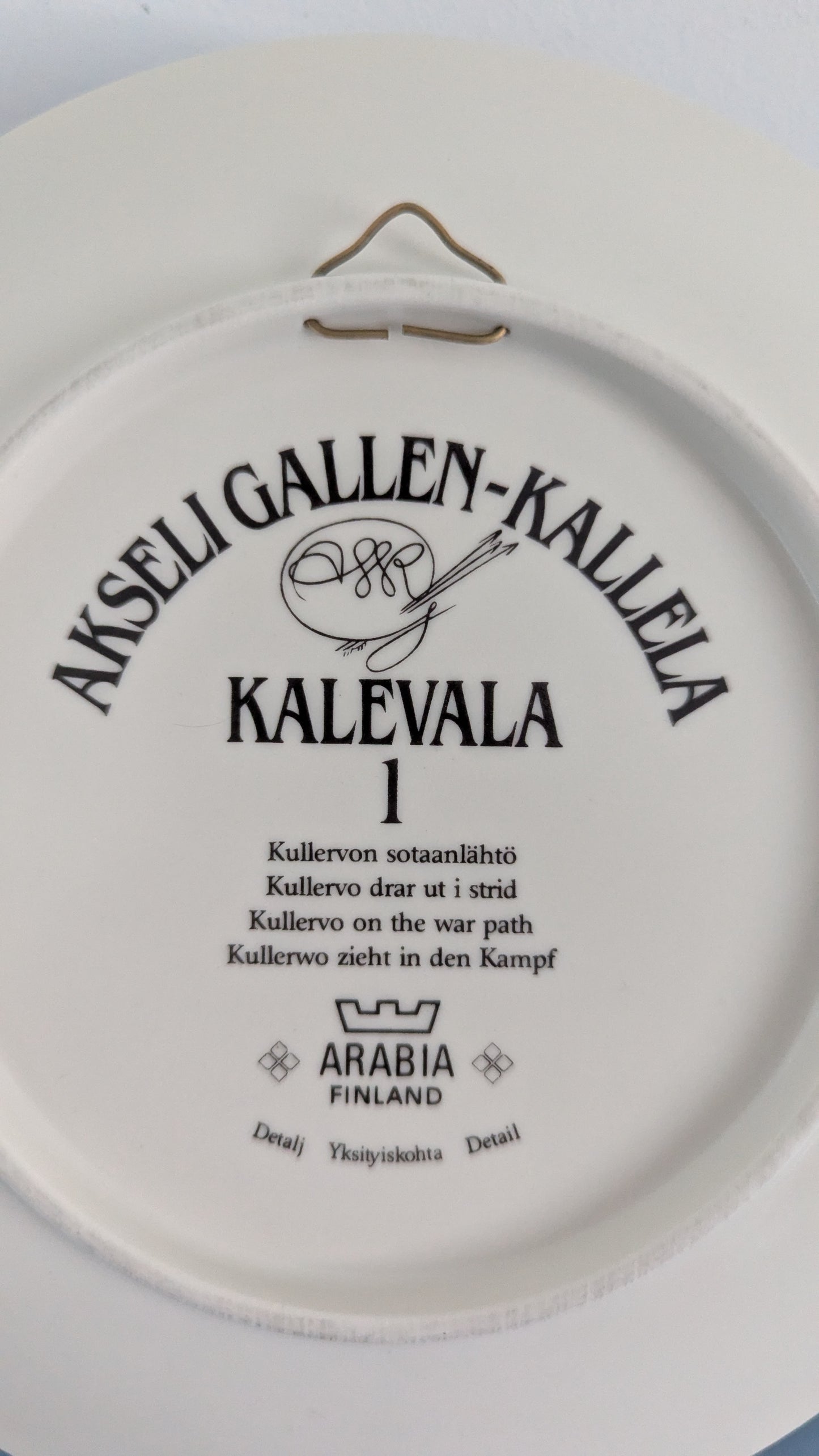 Arabia Kalevala Kullervon Sotaanlähtö Seinälautanen (1982, Akseli Gallen-Kallela)