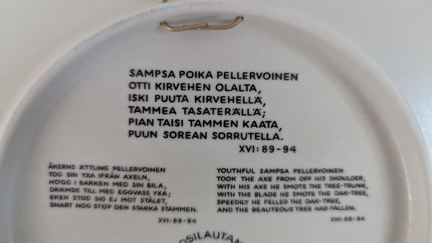 Arabia Kalevala Vuosilautanen 1995 (Raija Uosikkinen)