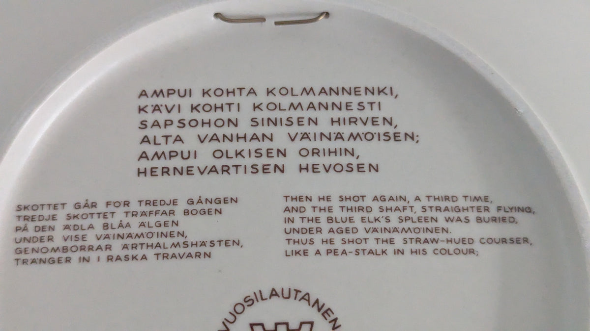 Arabia Kalevala Vuosilautanen 1982 (Alkuperäisessä Paketissa, Raija Uosikkinen)