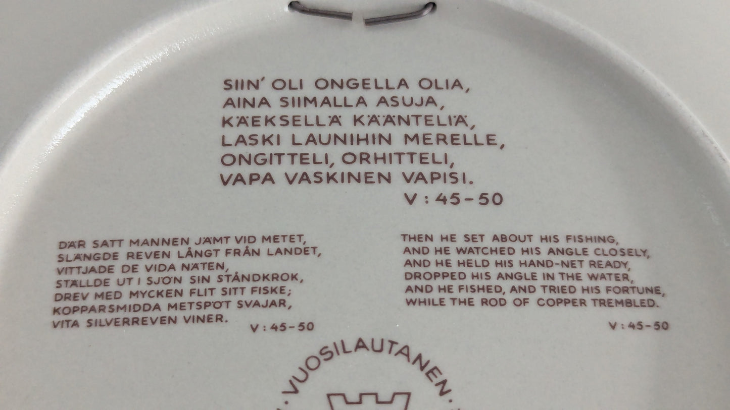 Arabia Kalevala Vuosilautanen 1985 (Alkuperäisessä Paketissa, Raija Uosikkinen)
