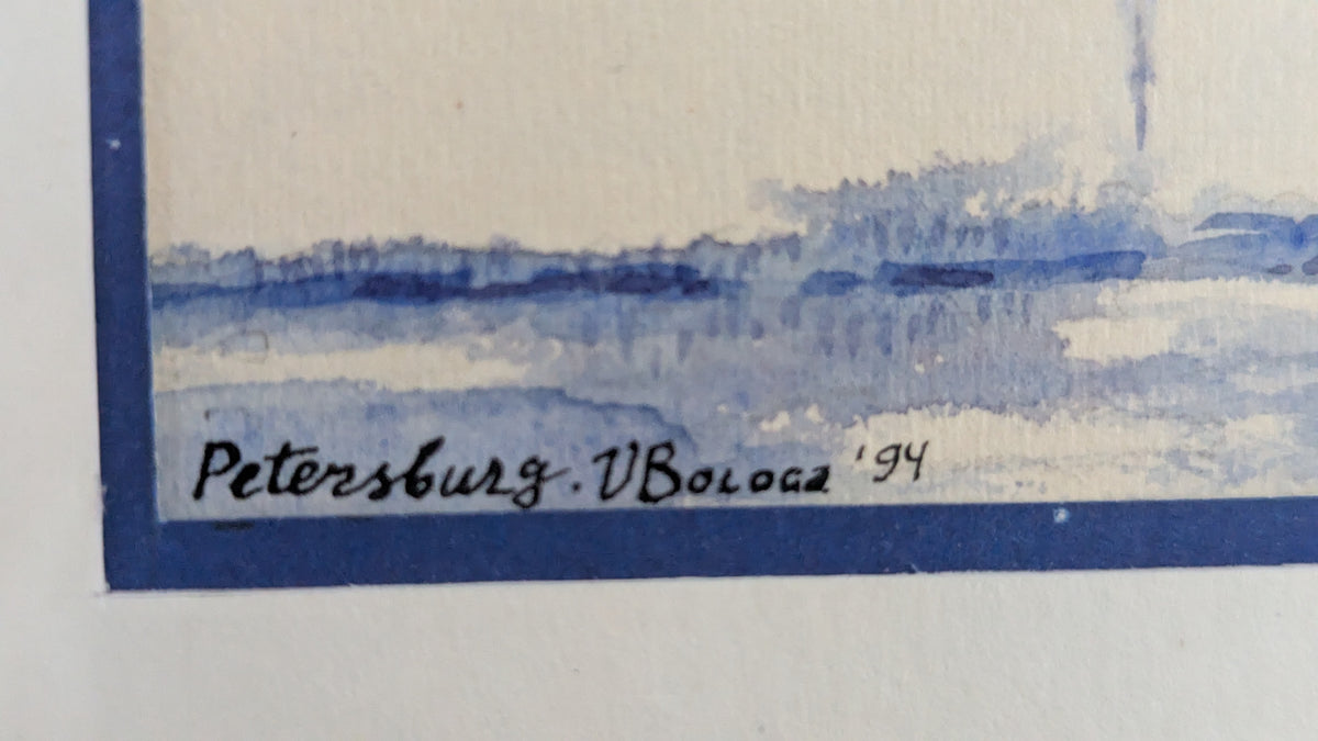 V.Bologa - Hevosenkesyttäjä-Patsas Pietari (Signeerattu Grafiikka 1994)