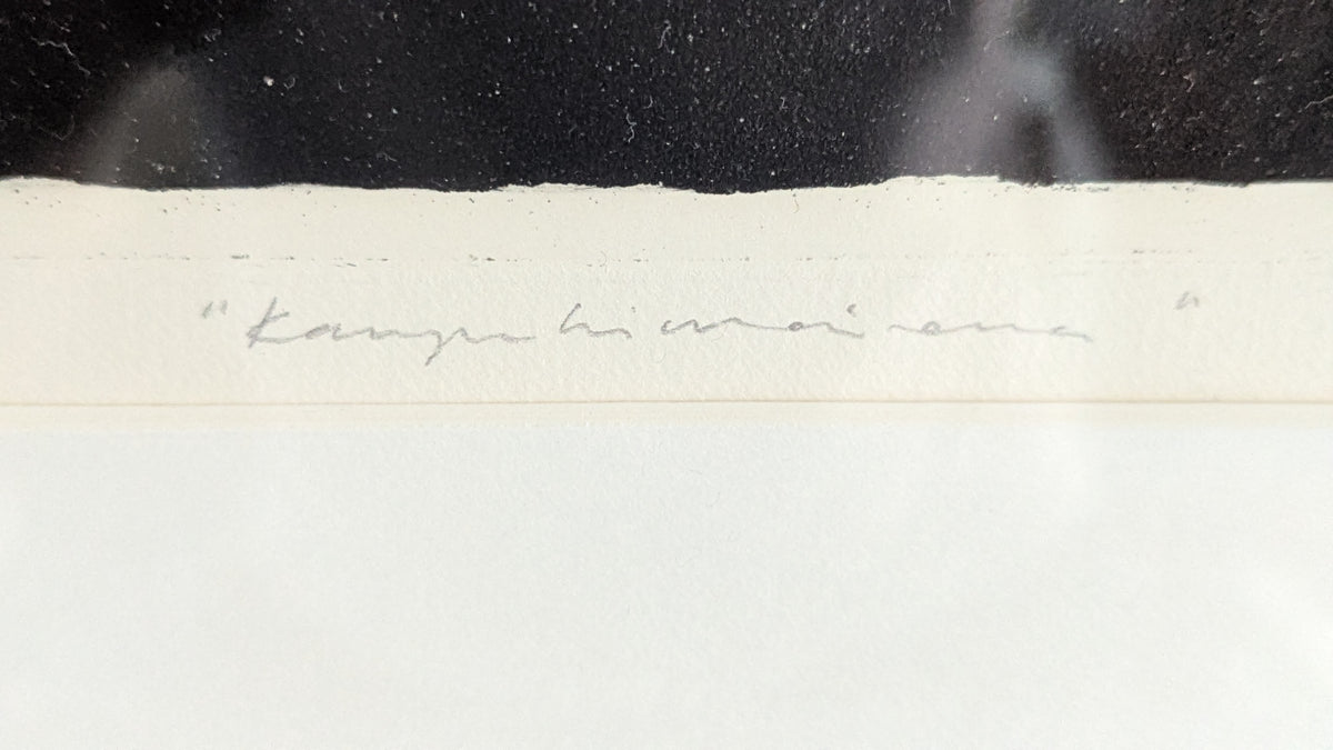 Tuula Lehtinen - Kaupunkimaisema (Signeerattu Akvatinta, 1984)