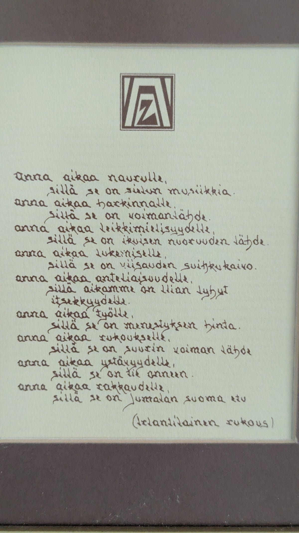 Laila Pullinen - Arctic Afrodite I (Signeerattu Litografia 1988)