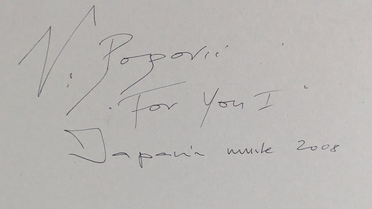 Vladan Popović - For You I (Signeerattu Sumi-e Maalaus 2008)