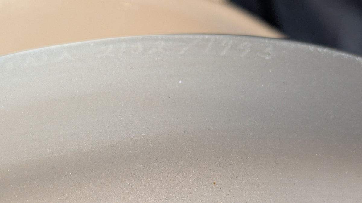 Iittala Marcel Maljakko (1993, 25.5cm, Numeroitu, Signeerattu, Timo Sarpaneva)
